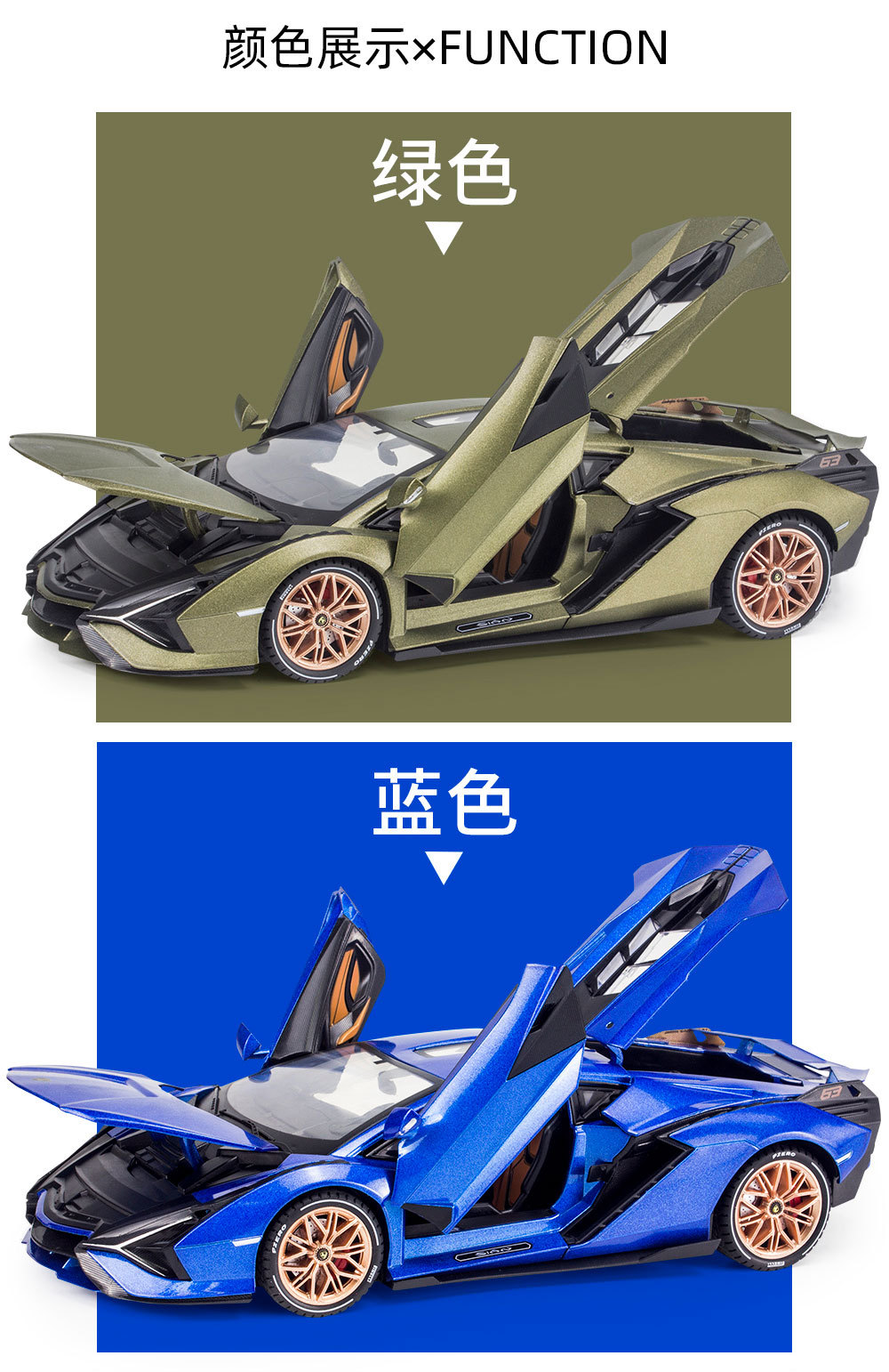 (Box set) 1:18 scale life-sized Lamborghini alloy car model door opening sound and light lightning interior decoration pic 12