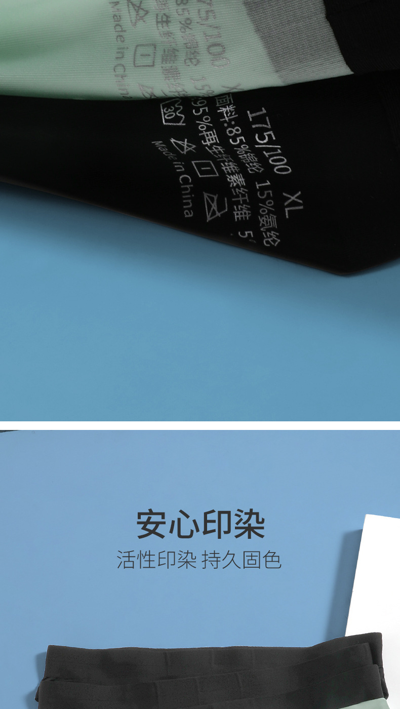 内裤男冰丝无痕超薄款夏季透气男士三角内裤头男生透明性感短裤衩详情12