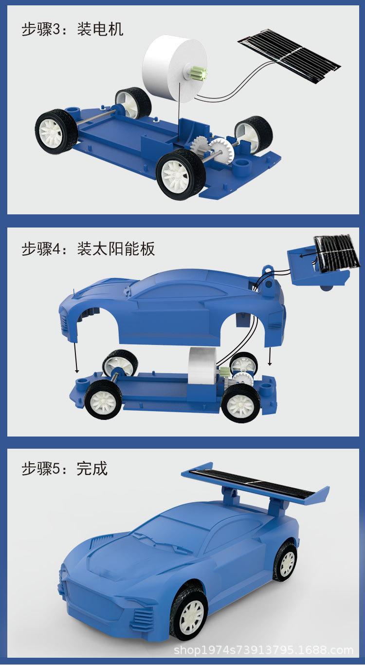 晒太阳就能走steam太阳能电动机器狗儿童拼装玩具男孩益智机器人详情30