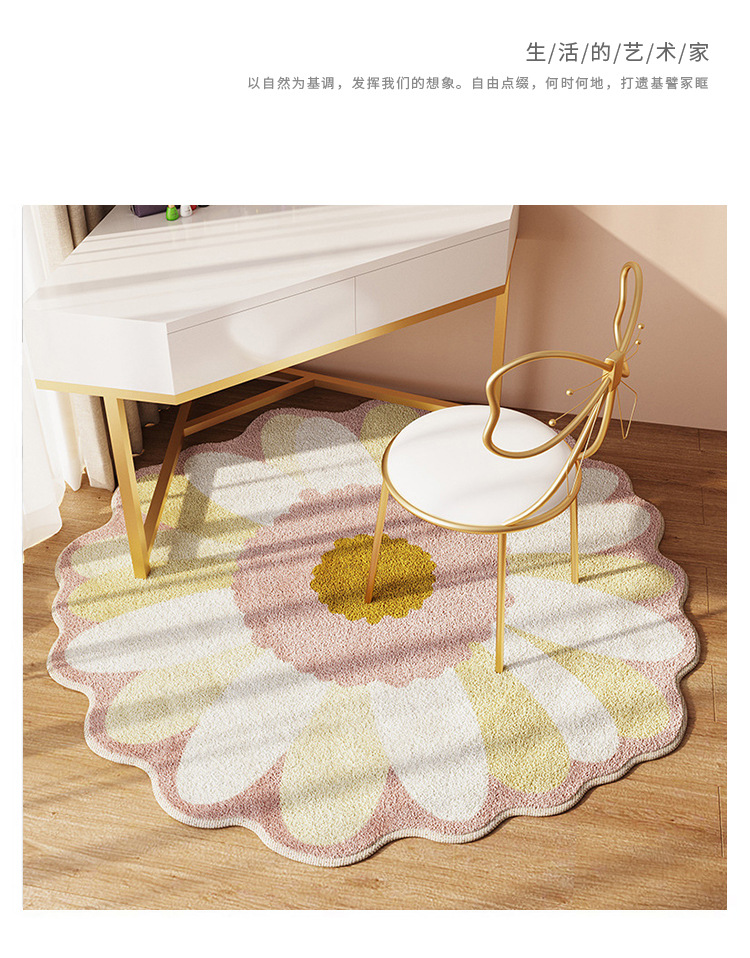 小清新花卉异形四季通用卧室床边毯家用吸水防滑仿羊绒客厅地毯详情15