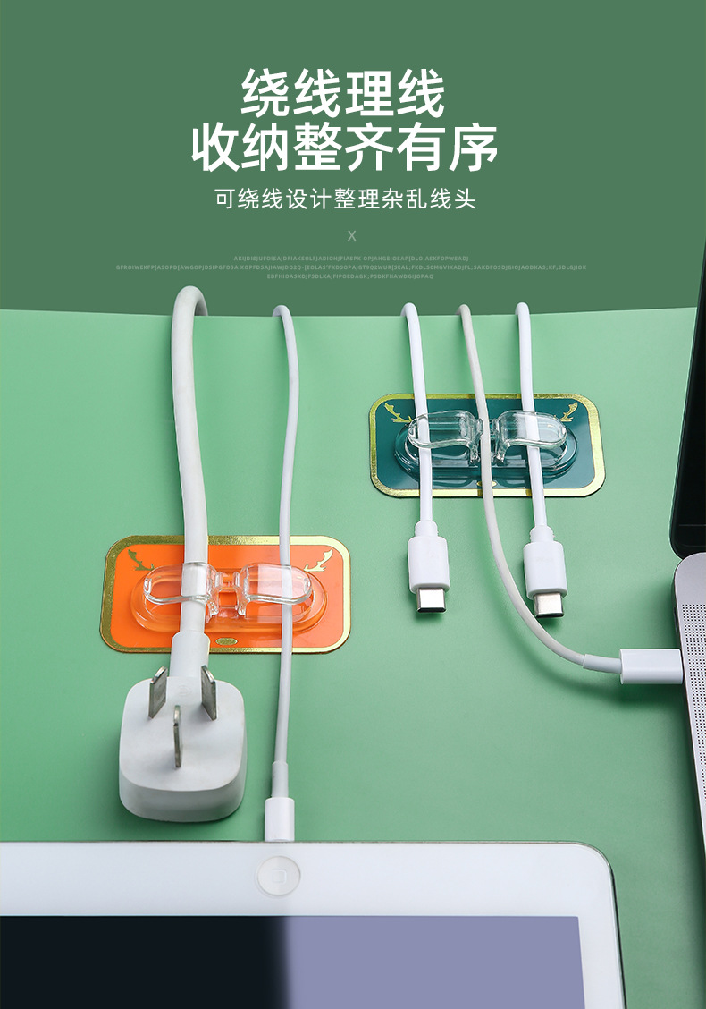 Light luxury aesthetic, neat storage, compact and convenient, no need for drilling, installation design, rectangular Nordic pattern wire winding sticker pic 3