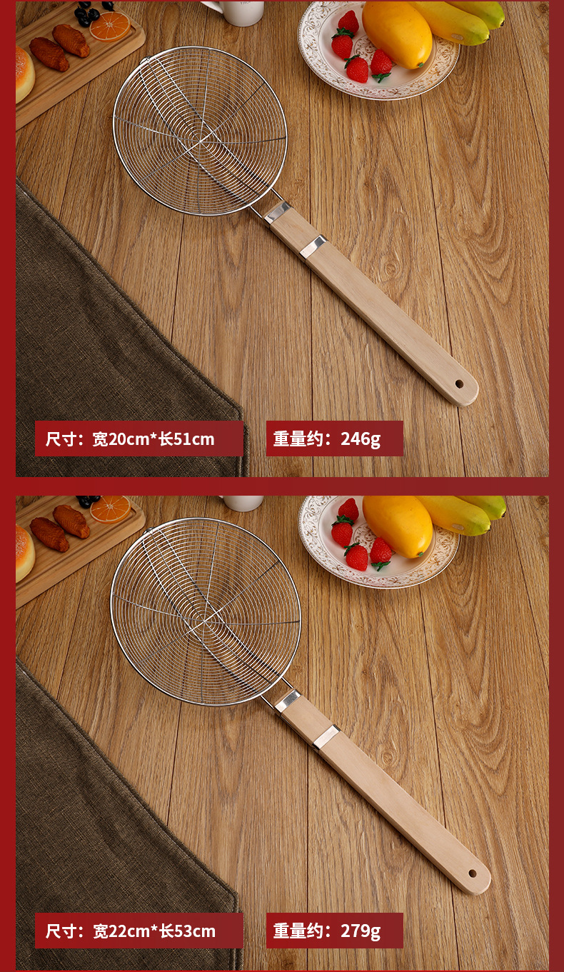 Qiaoyu large wooden handle stainless steel wire strainer, household hot pot ladle wire oil leakage dumpling filter, double-wire strainer, kitchen pic 5