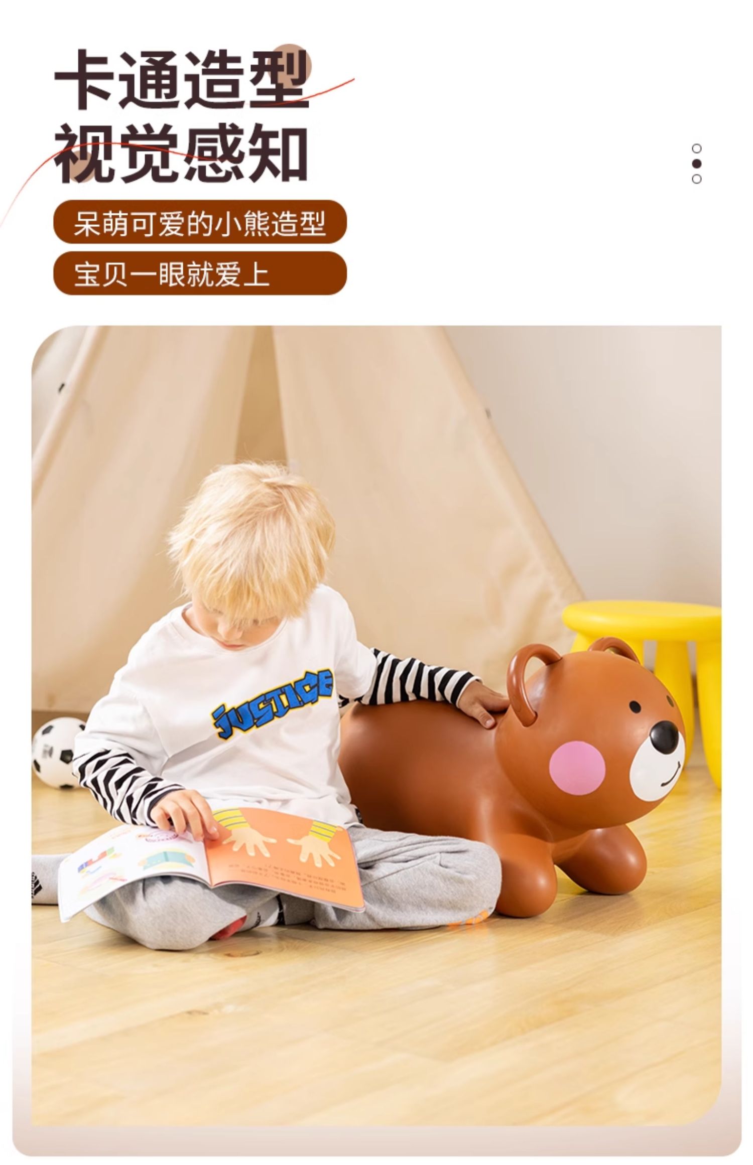 跨境儿童充气跳跳马小熊小象加大加厚赠打气筒男女孩软球类玩具详情23