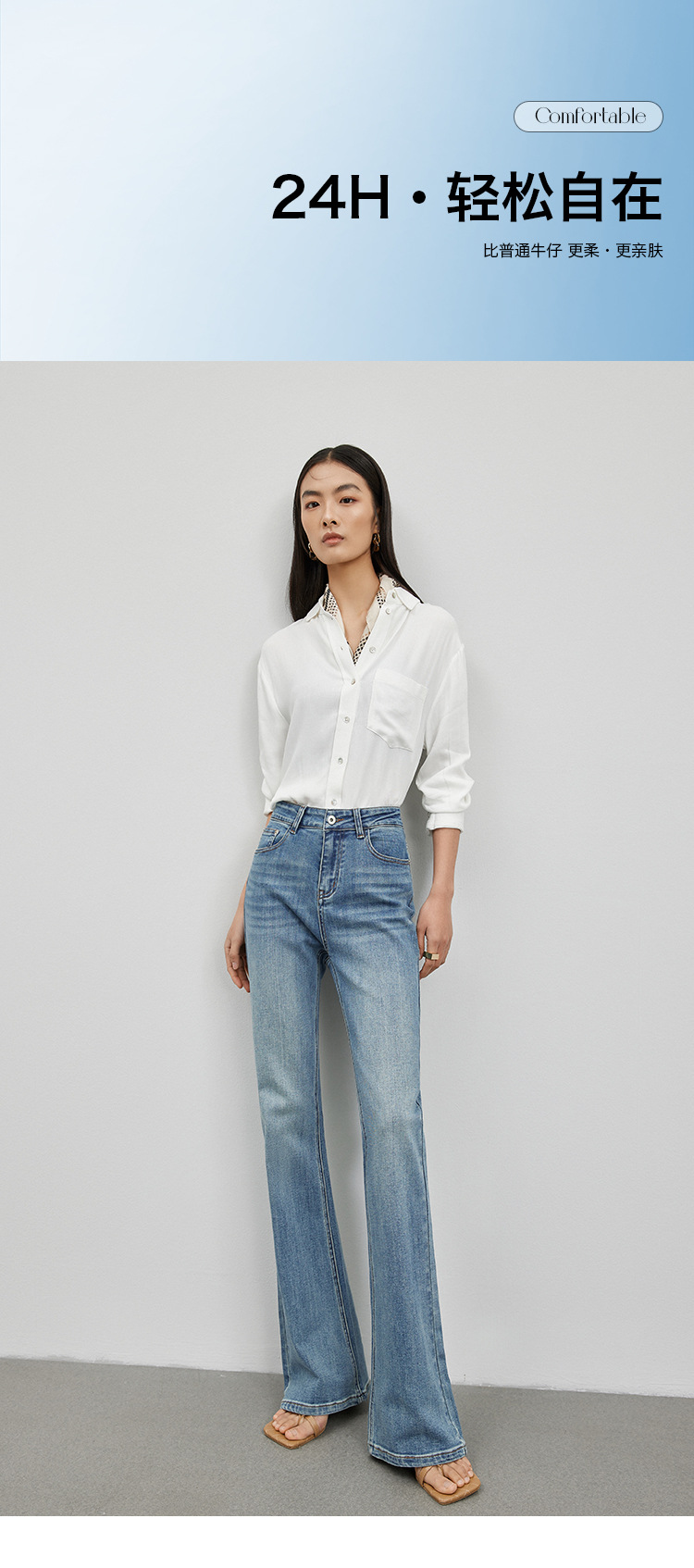 HEY+JEANS高端设计感复古牛仔裤女春秋新款高腰显瘦显高微喇长裤详情21