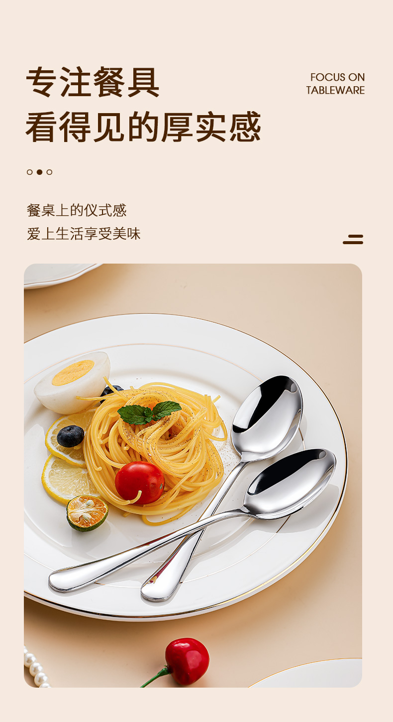 xyt广意不锈钢勺子西餐勺主餐勺子汤勺饭勺调羹2支装勺子详情13
