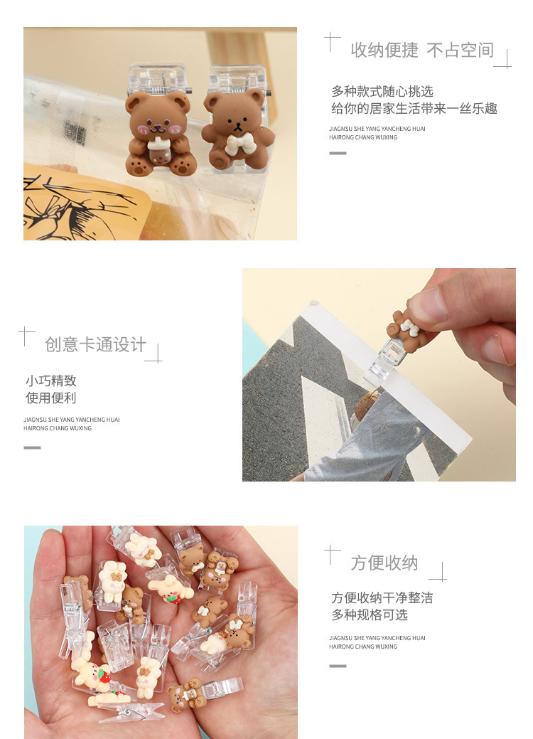 Cute cartoon clips decorate photo note holders, seal fixing bear transparent clips, file folders, ticket holders pic 9