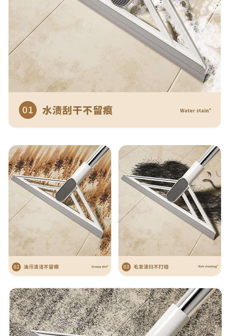 魔术扫把家用地刮水扫地神器笤帚扫帚刮地板厕所卫生间刮水器地板详情9