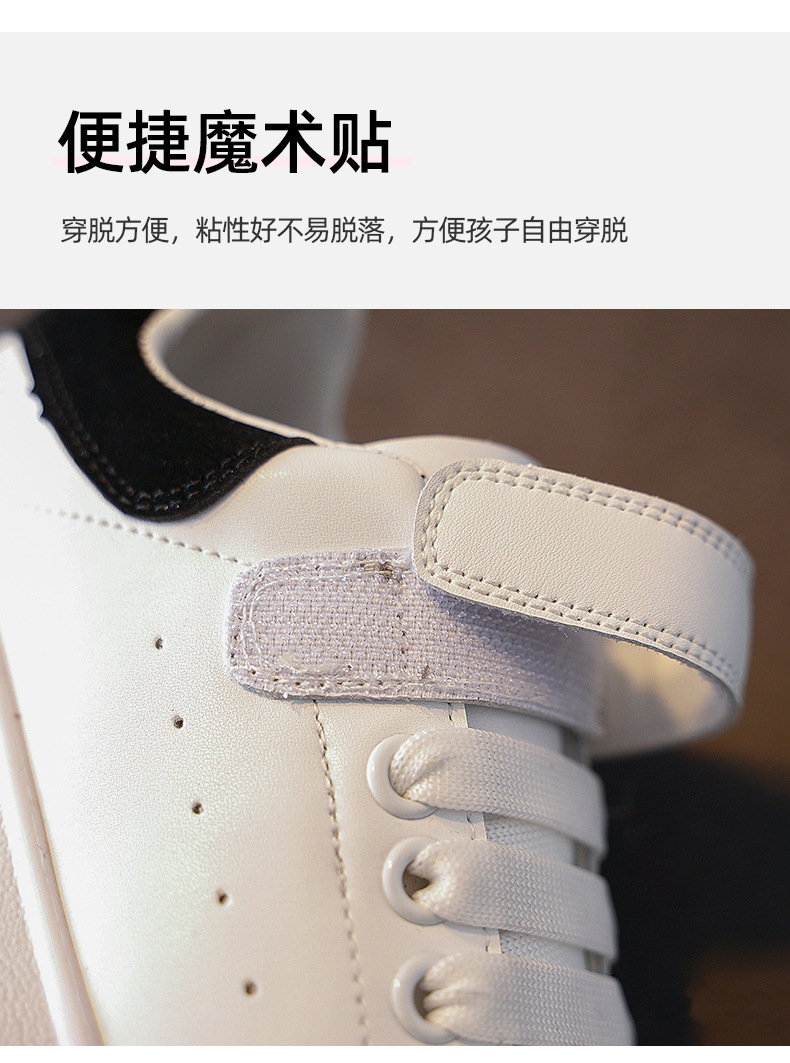 儿童鞋子女童小白鞋真皮2024新款春秋大童板鞋男童运动鞋麦昆童鞋详情7