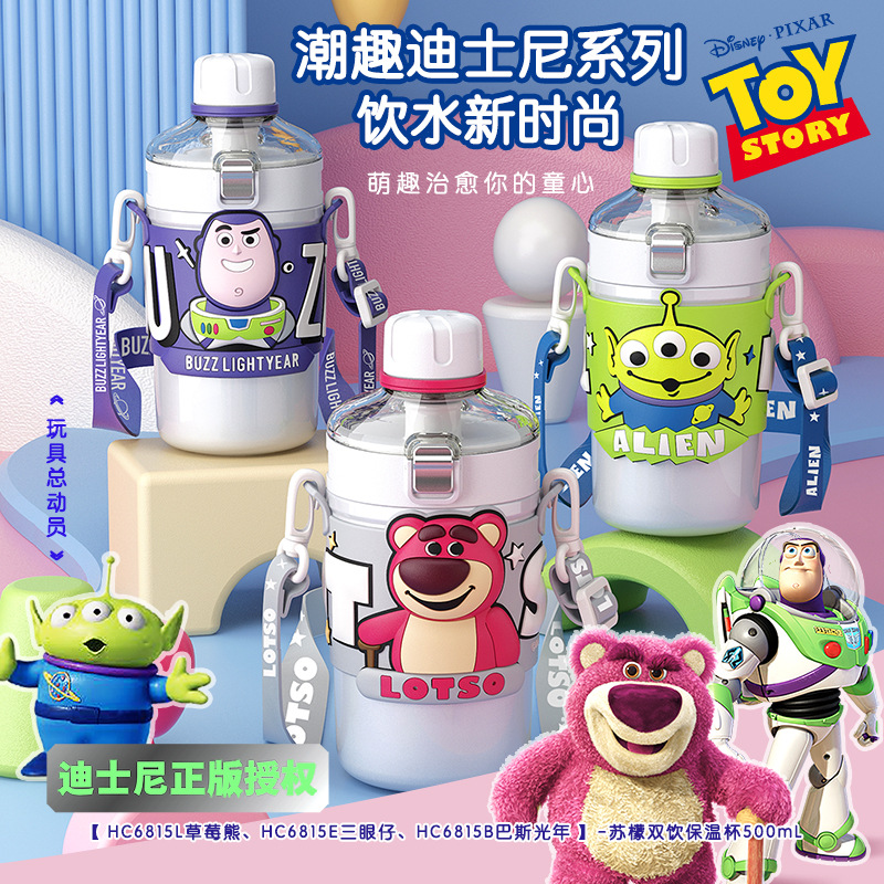 2023新品预售酷熊潮玩水杯卡通学生大容量杯子外出便携随身保温杯详情1