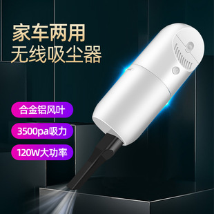 车载吸尘器充气泵四合一  汽车无线充电吸尘器干湿两用便携式充气详情17
