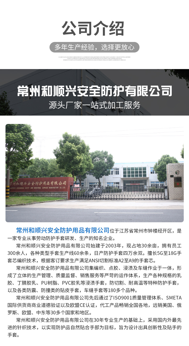 Seamless woven wear-resistant gloves for industrial buildings, anti-cutting gloves, leather-coated sweat-absorbing and breathable protective gloves for automobile factories pic 18