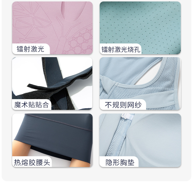 大码运动内衣女防震健身跑步瑜伽一片式前拉链肩带可调节文胸批发详情44
