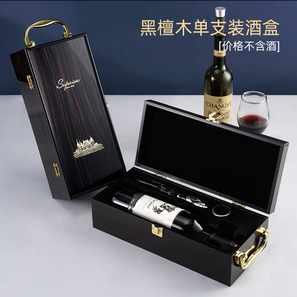 单支木制红酒盒单瓶红酒包装盒新皮盒新款葡萄酒红酒双瓶两瓶酒盒详情14