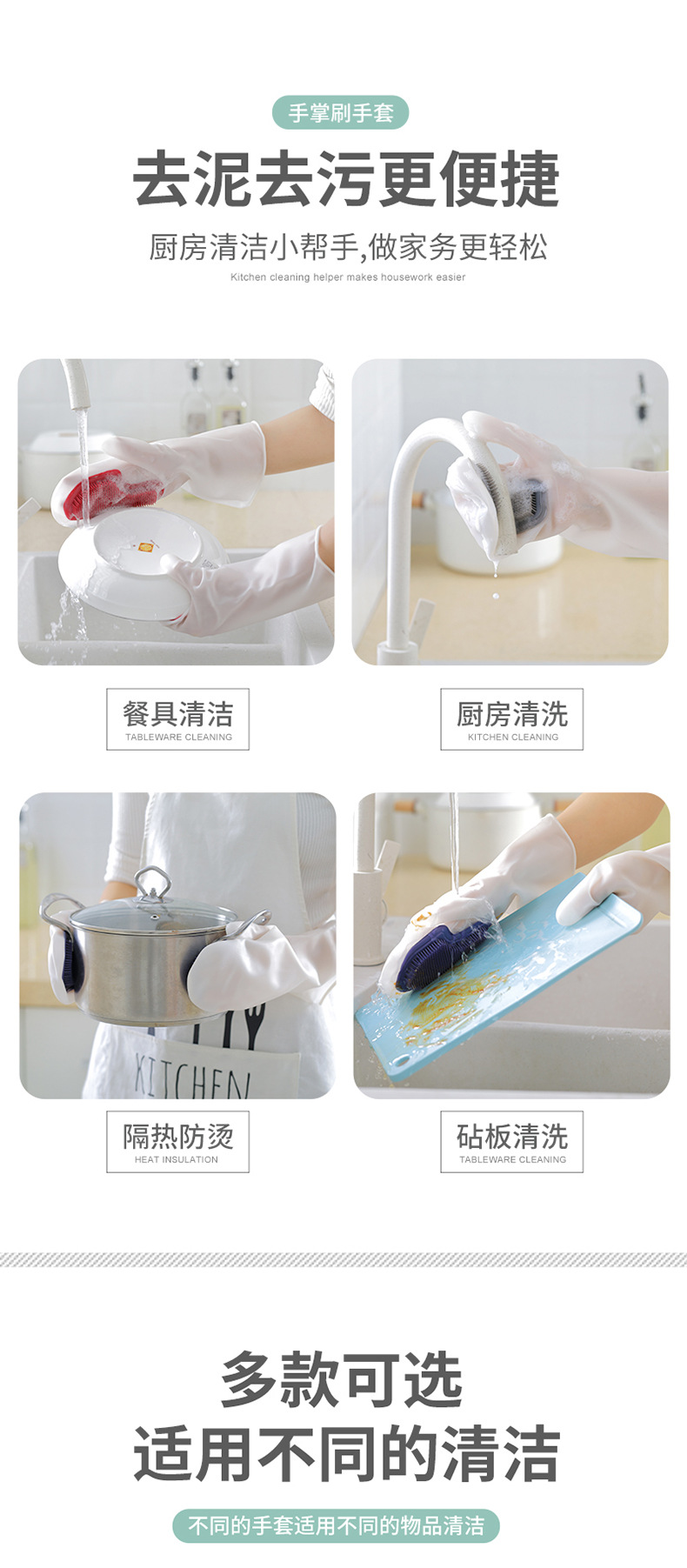 魔术刷手套合辑_11.jpg