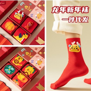 冬季大红袜新年袜本命年大红色竖条纹麻花纹纯色棉袜女袜中筒袜子详情13