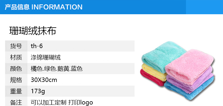 The rag manufacturer supplies various bamboo fiber rags, warp knitted rags and coral fleece rags, 26x36 pic 3