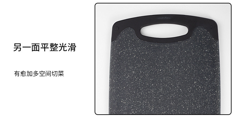 亚马逊热销pp塑料菜板厨房多功能仿大理石砧板挂壁式案板切肉菜板详情11
