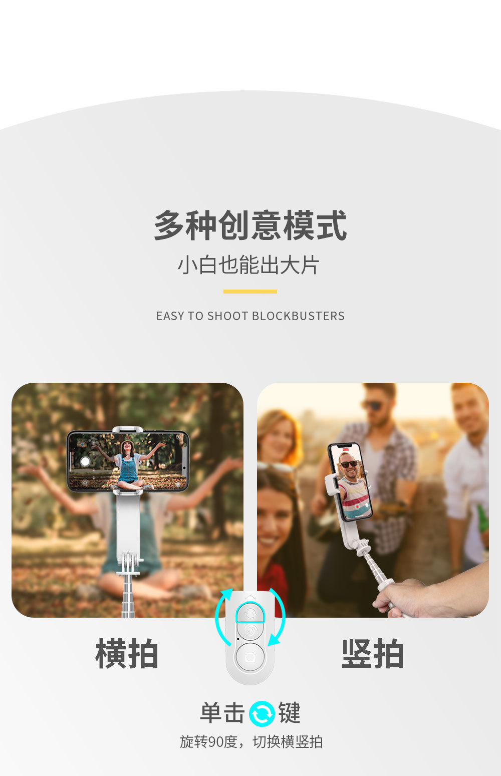 CYKE Bluetooth selfie stick wholesale, handheld stabilizer, anti-shake live streaming gimbal, camera stabilizer, fill light, mobile phone stand pic 9