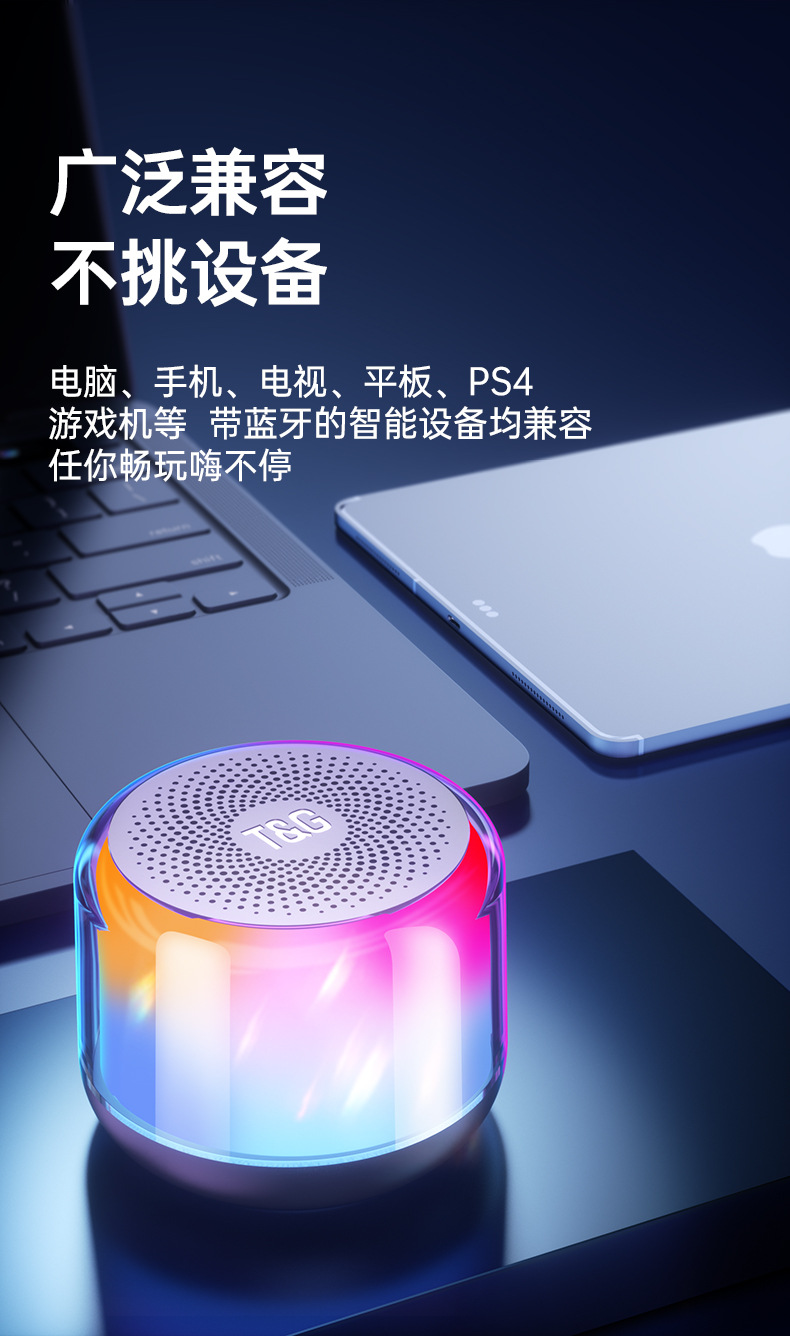 耐也蓝牙音响无线音箱高音质小型便携迷你户外高颜值大音量环绕详情10