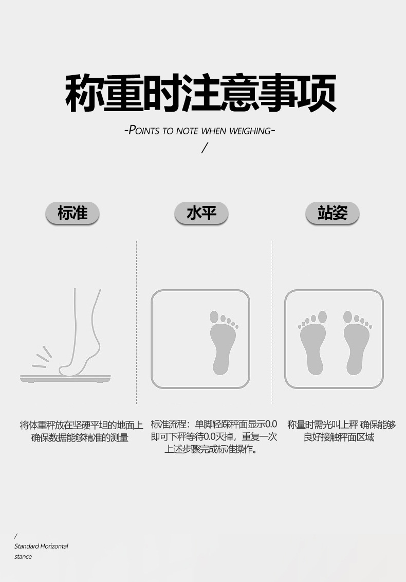 代发蓝牙智能体脂秤精准家用脂肪称成人女生宿舍电子秤体重秤重计详情11
