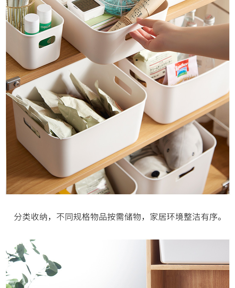 收纳筐详情_09