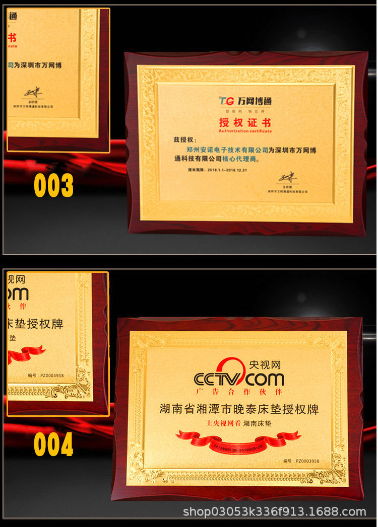 Gold foil medal authorization certificate production, honor plaque customization, wooden base medal, educational bronze plaque, crystal custom hanging plate pic 6
