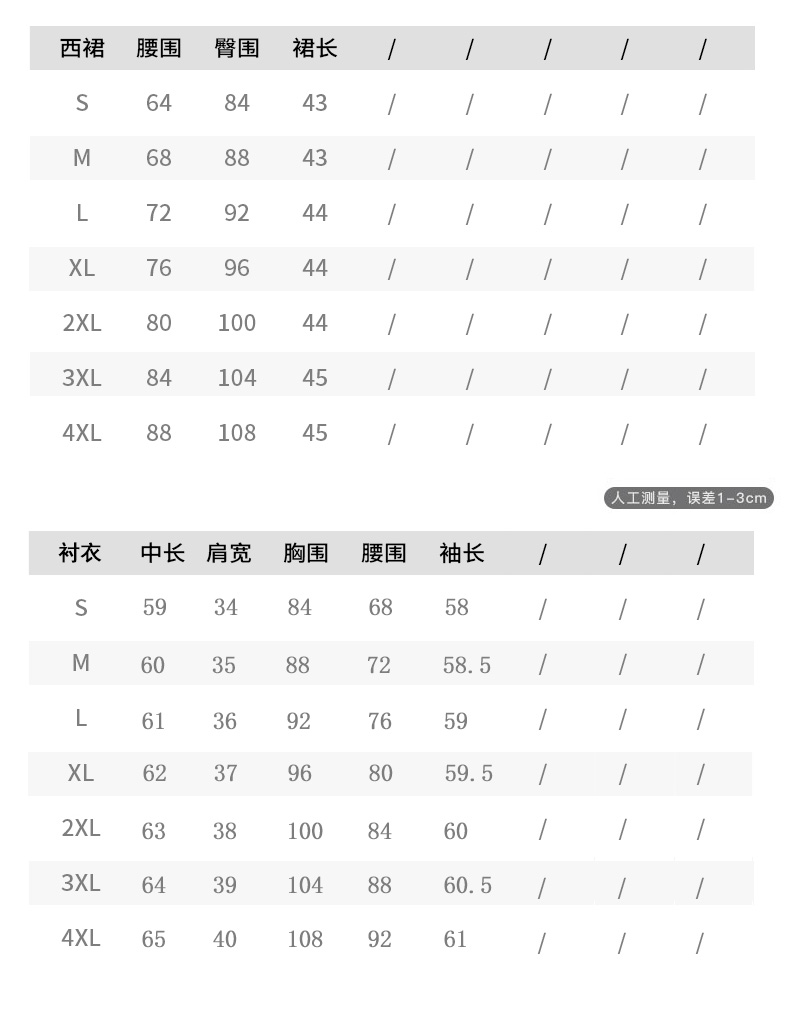 气质职业正装黑色西装外套女春秋新款女士小西服套装秋冬详情14