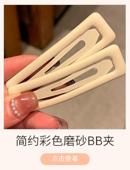 韩国后脑勺气质侧边刘海夹丸子头满钻发夹水钻一字夹发卡发饰批发详情4