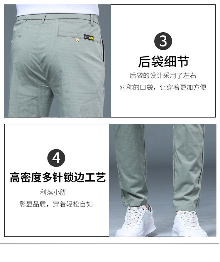夏季薄款休闲裤男款修身直筒透气弹力冰丝百搭潮流男裤子批发凉感详情35