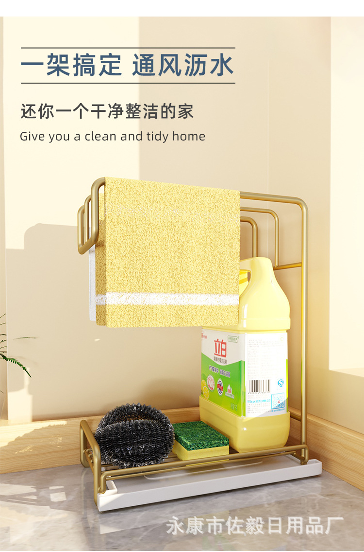 Kitchen non-perforated rag rack, countertop wall-mounted storage wonder, sink countertop rag draining storage rack wholesale pic 5