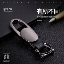 厂家直销傲玛新款合金汽车钥匙扣男士新款钥匙链礼品订制4个色007详情7