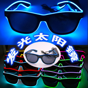 Illuminated Glasses, LED rice nails, voice-controlled bar party gifts, music night club atmosphere supplies, Neon Glasses pic 26