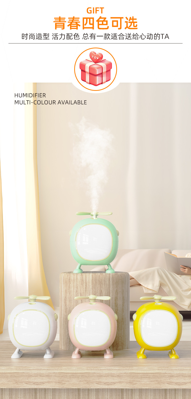 2024新款直升机加湿器USB家用办公桌面静音大喷雾卧室香薰机礼品详情14