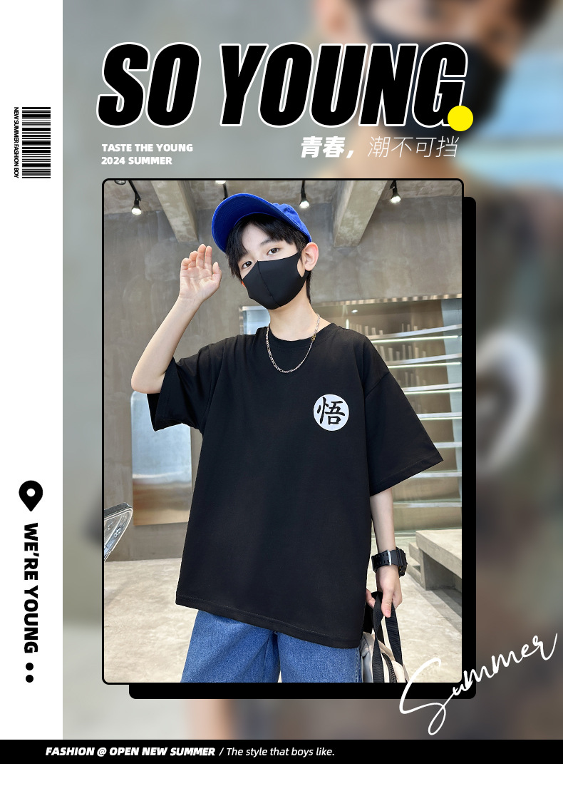 男童短袖T恤夏季薄款半袖纯棉儿童夏装2024新款汗衫中大童夏款潮t详情21