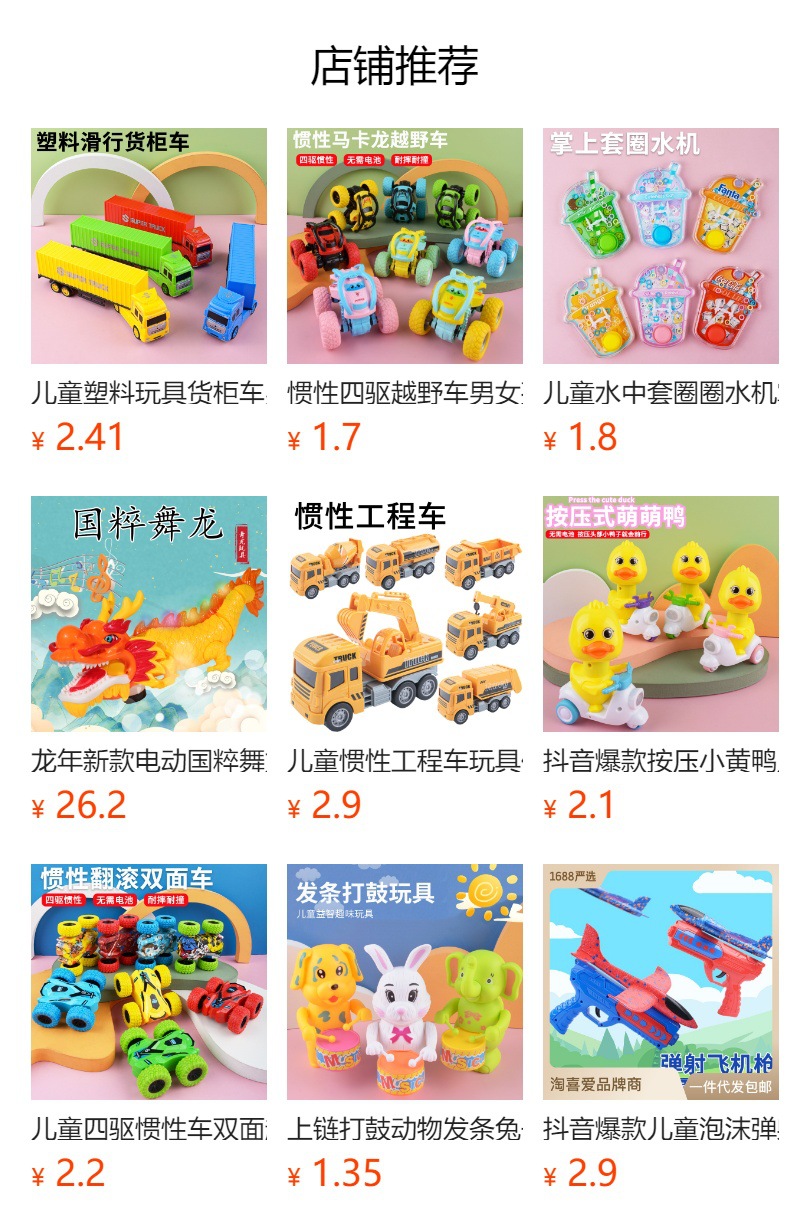 儿童发条玩具上链会翻跟斗小动物益智趣味男女孩创意玩具地摊批发详情10