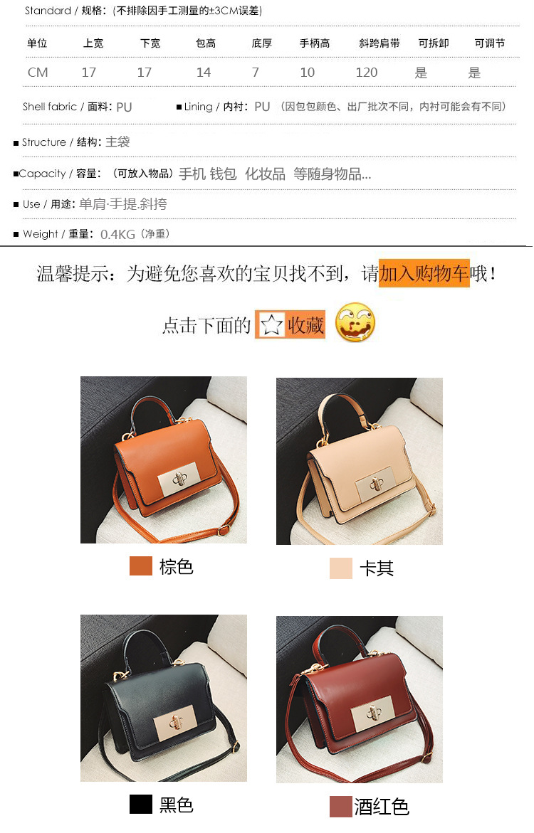 上新夏天小包包女2018新款潮韩版ins女包包潮流斜挎包女包单肩包详情50