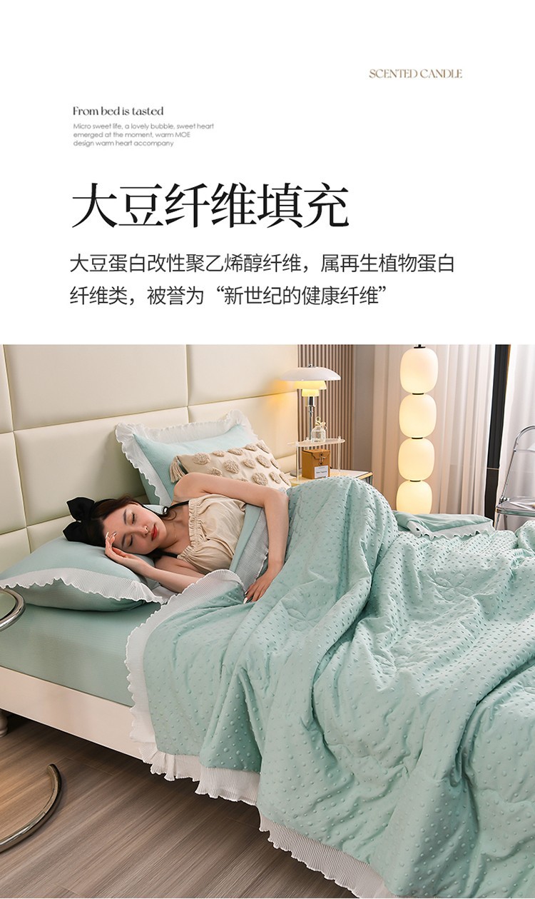 新款A类母婴级原棉华夫格夏被四件套凉豆豆空调被三件套直播爆款详情10
