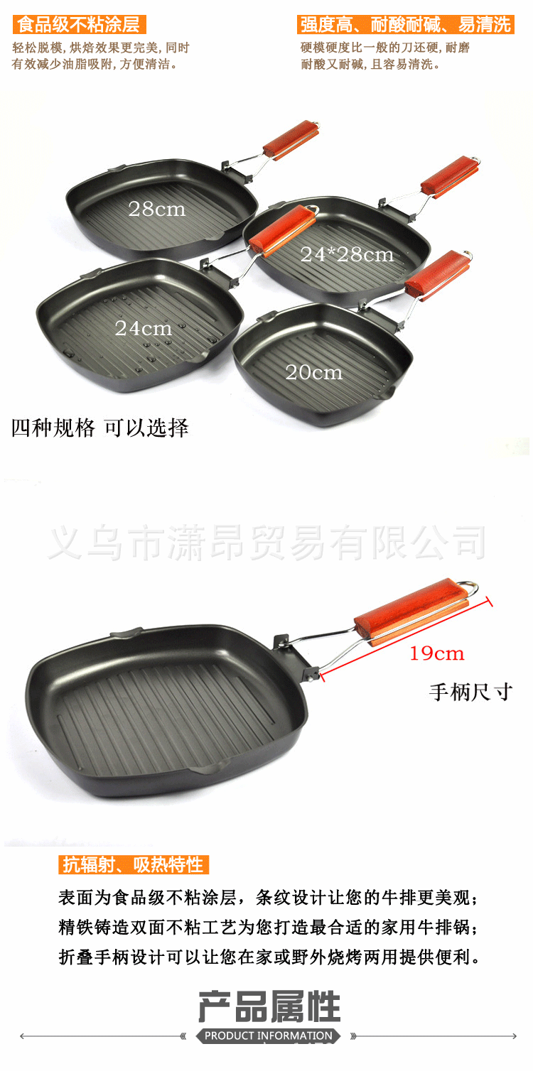 Steak frying pan 20-28cm, non-stick iron foldable steak pan, thickened striped square barbecue plate, wholesale for export pic 18
