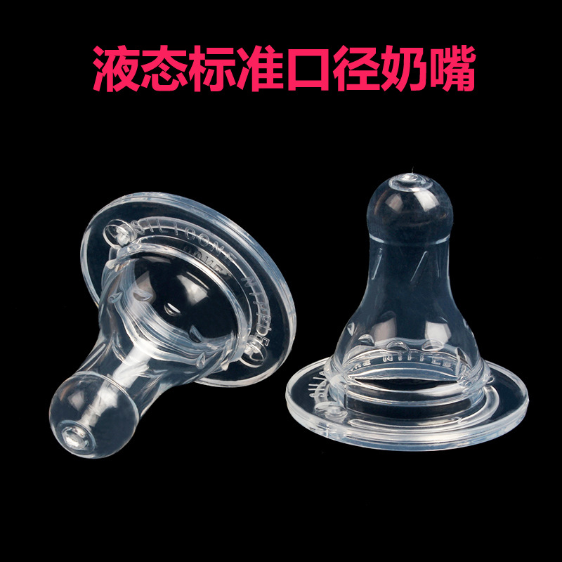 Baby and maternal products: Food-grade plastic PP baby feeding bottle, anti-inflation 250ml standard mouth for newborn babies pic 2