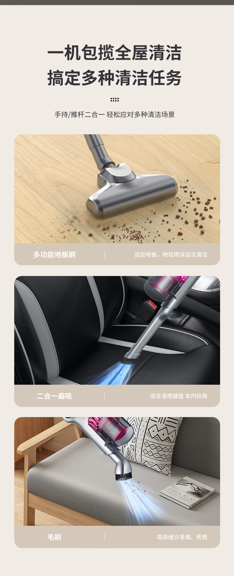 UV-C紫外线 高效家用除螨仪 手持吸尘器无线分体三合一车载吸尘器详情16