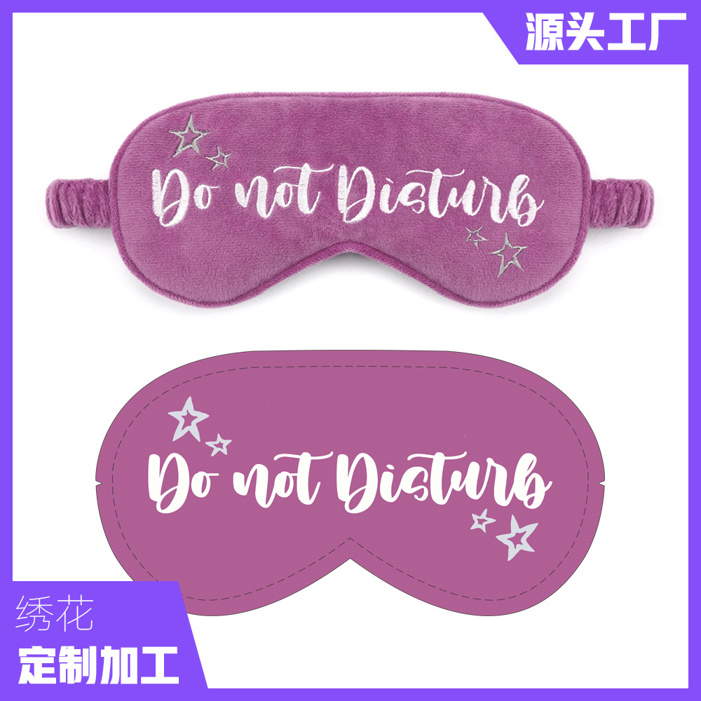 超柔Do not绣花.jpg