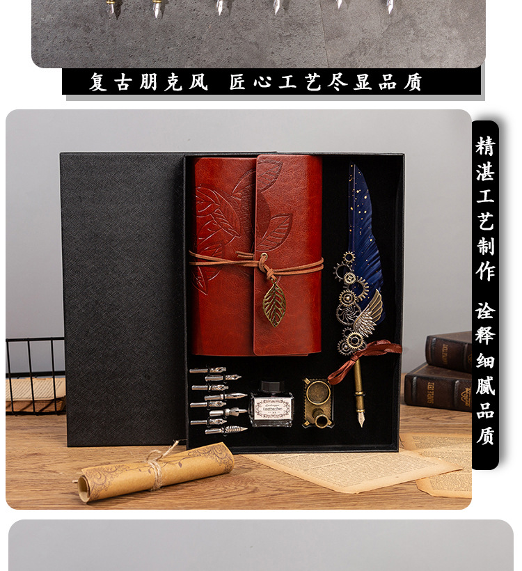 商务礼品钢笔套装笔记本翅膀羽毛蘸水笔欧式复古羽毛笔套装详情11