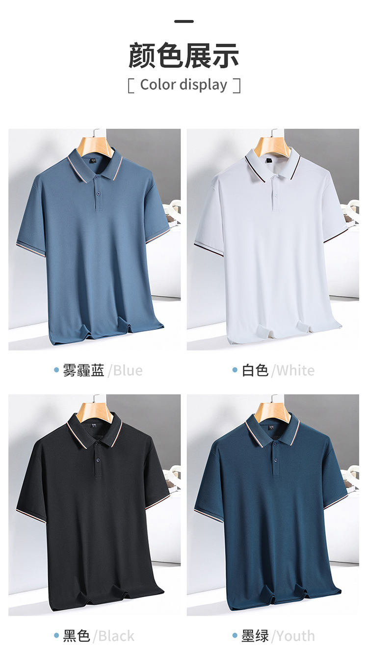 polo杉男夏季休闲商务上衣薄款翻领T恤百搭短袖男装详情8