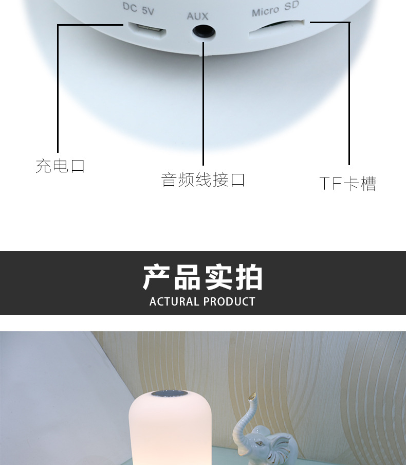 Touch Seven-color smart Bluetooth speaker, night light, alarm clock, TF card insert speaker, bedside lamp, Amazon cross-border factory pic 12