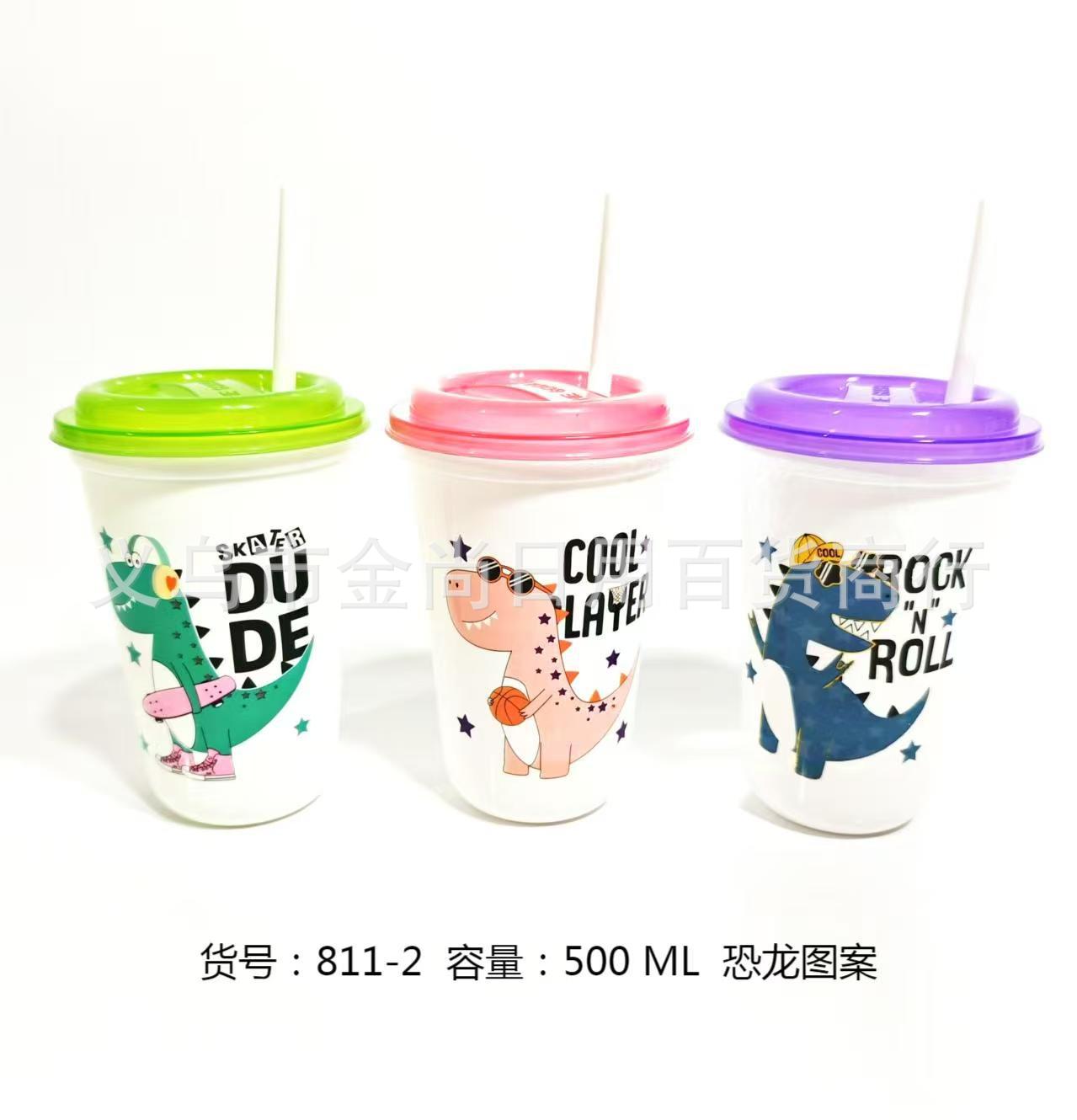 A variety of portable plastic cups with cartoon patterns, special water cups for adults and students, sports cups for junior and senior high school students, boys and girls pic 5
