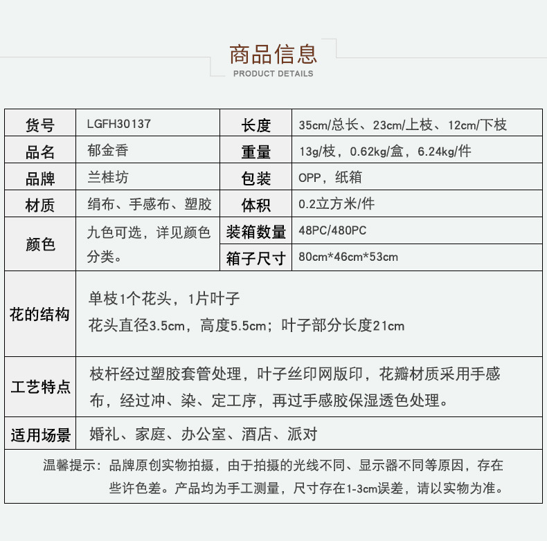 LAN Kwai Fong high-end artificial flowers with moisturizing touch, tulip photography ornaments, home decoration artificial flowers factory direct sales pic 15