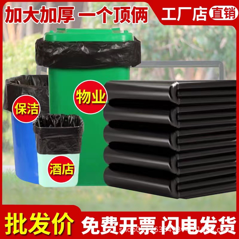 大号环卫户外分类垃圾桶商用带盖大容量挂车餐饮物业小区240L批发详情2