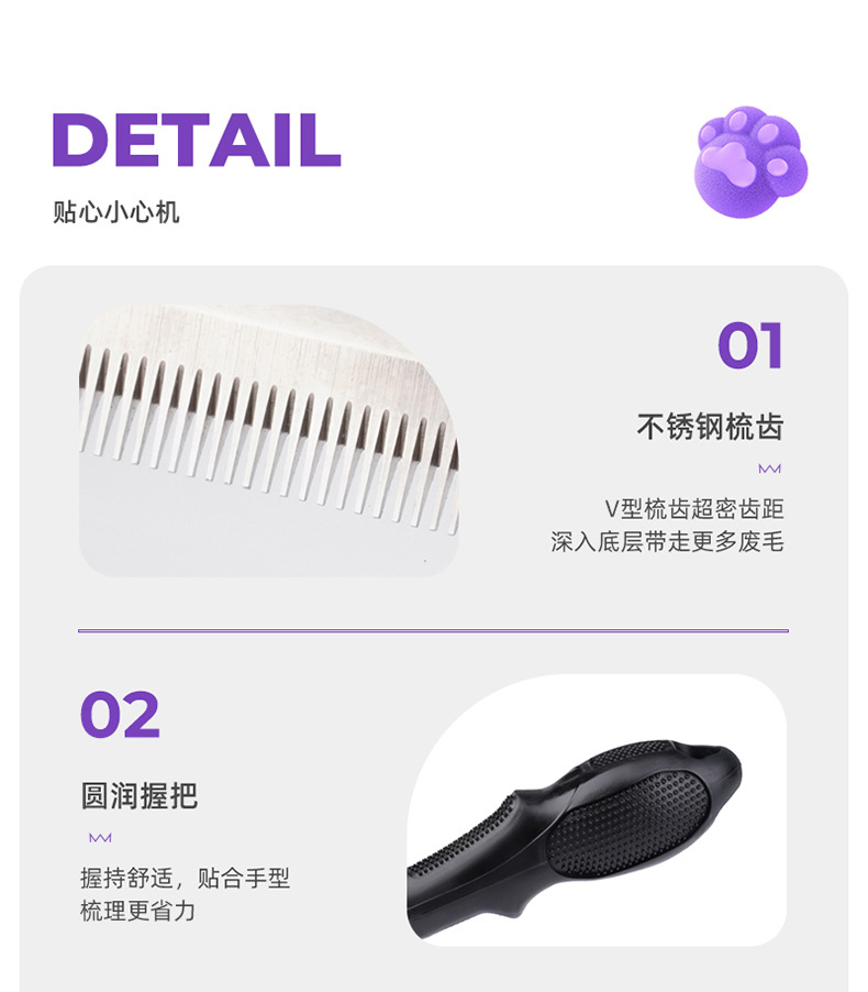 The third-generation universal pet hair removal comb for cats and dogs, the opening and closing knife comb, and the hair removal pet store pic 12