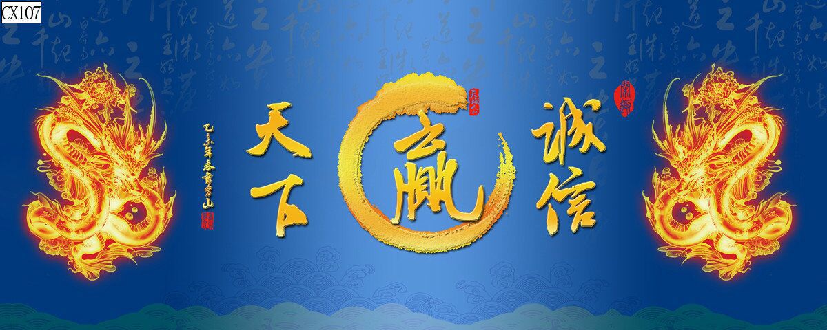 水族鱼缸背景画书法背景画鱼鱼缸装饰品单面背景画定制背景画详情32