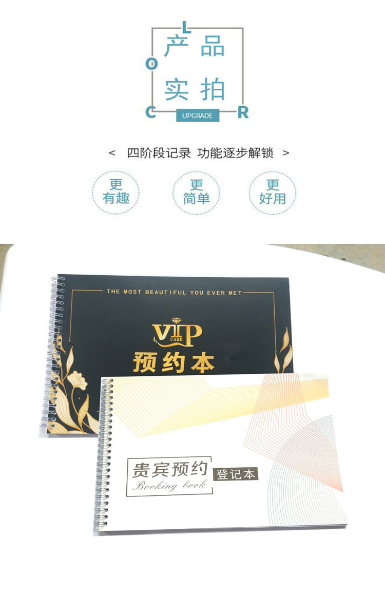 Factory wholesale customer appointment registration book, beauty salon manicure and eyelash extension record book, contact list, customer file book pic 9